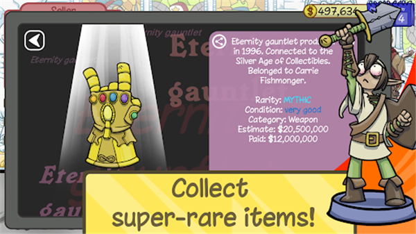 当铺人生2破解版无限金币