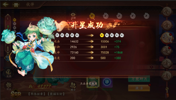 百世文华录红包版