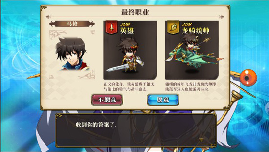 梦幻模拟战应用宝版