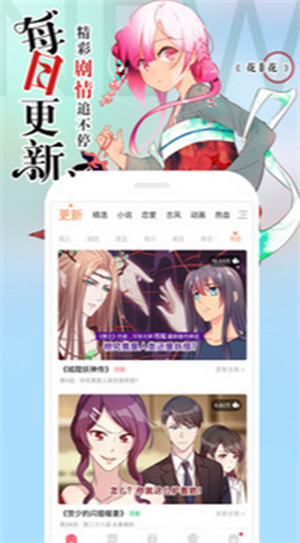 fakku漫画无广告版