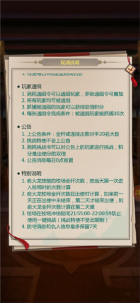 我在大清当皇帝手游