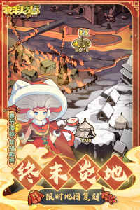 牧羊人之心果盘版