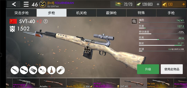 世界战争英雄国际版