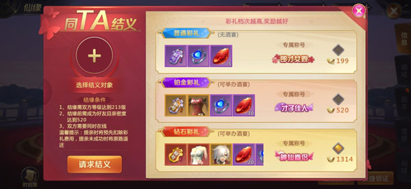 绝世仙王九游渠道服