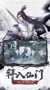 仙梦奇缘微信版