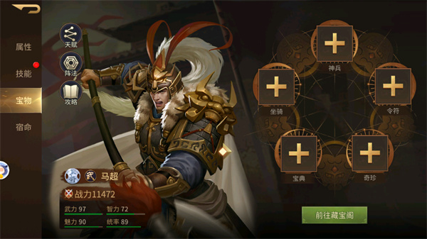 朕的江山2手游vivo版