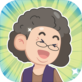 养老模拟器游戏