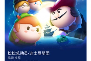 魅族游戏中心app