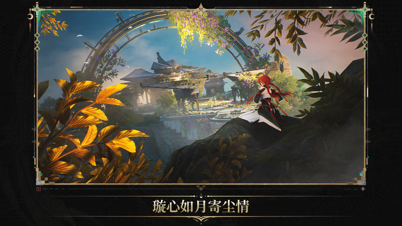 鸣潮国际版(Wuthering Waves)最新版