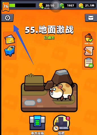 弹壳特攻队内置mod菜单版