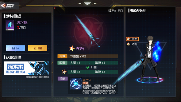 黑月vivo版