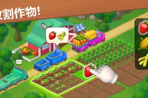 梦想小镇免费版