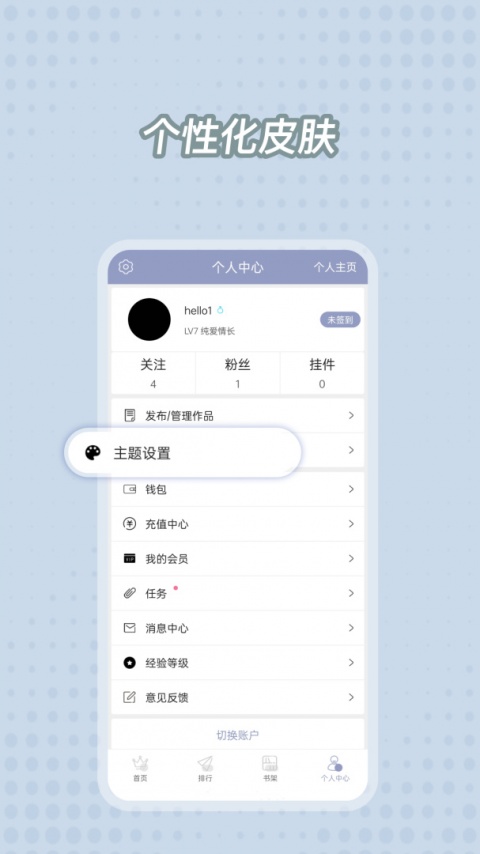 耽美小说大全免费版
