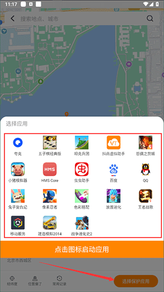 抖商虚拟助手app