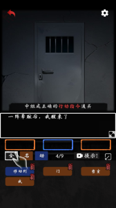 恐怖怪谈游戏手机版