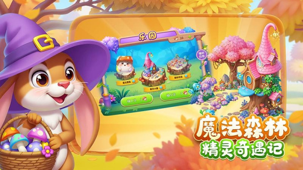 梦想城镇oppo服