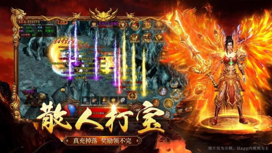 原始传奇华为版