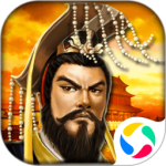 帝王三国华为版