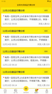 工厂回收网最新版