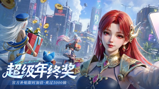 闪烁之光九游渠道服