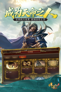 传奇世界热血版