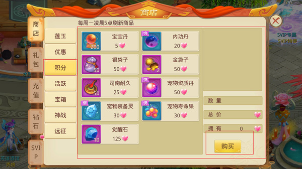 天仙月手游官方正版