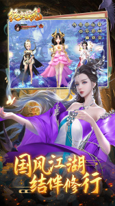 绝世战魂前传小米版