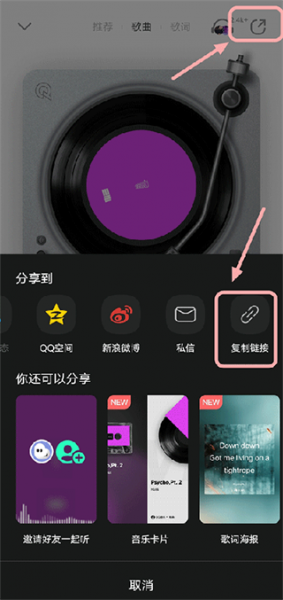 魅族音乐app