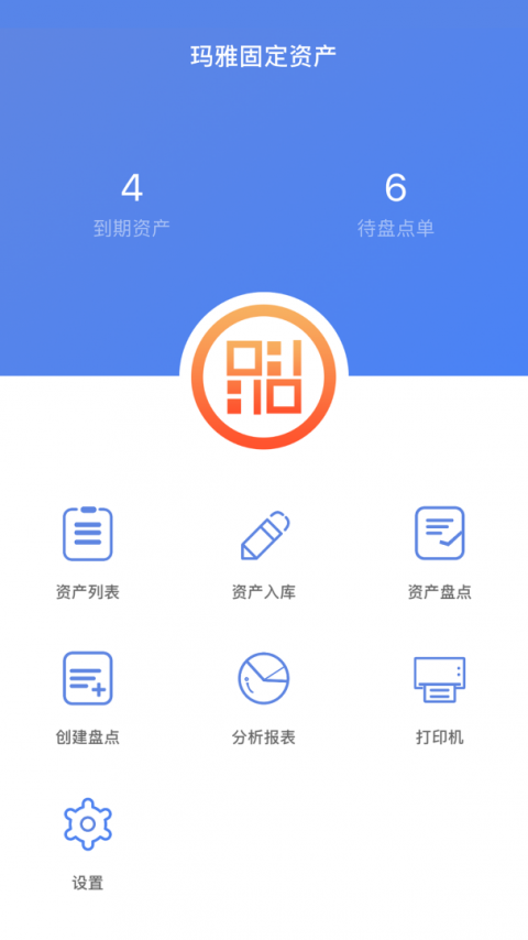 玛雅固定资产