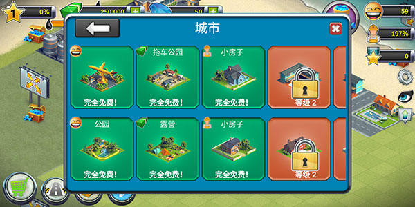 城市岛屿机场2(City Island: Airport 2)