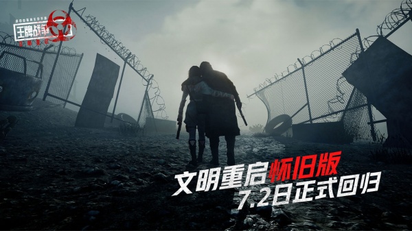 王牌战争bilibili版