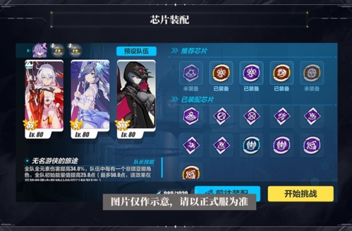 崩坏3哔哩哔哩版