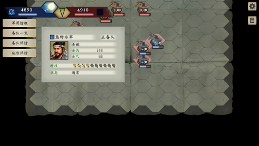 太阁立志传V DX下载