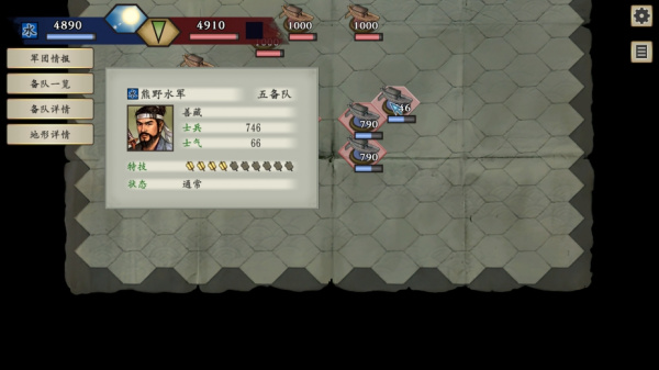 太阁立志传V DX下载