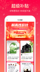 健康汇平台app