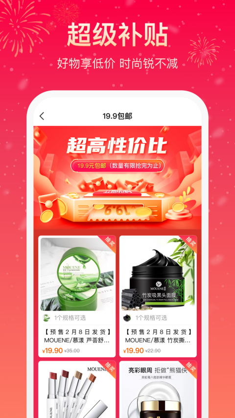 健康汇平台app