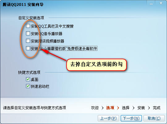 qq简洁版