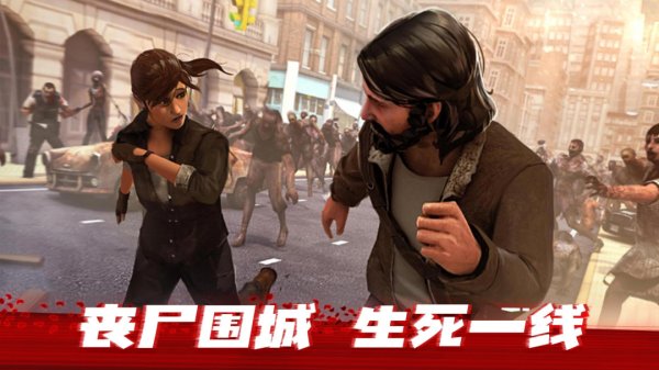 僵尸前线3d官方版
