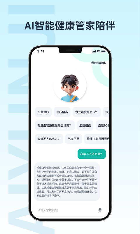 爱云集最新版