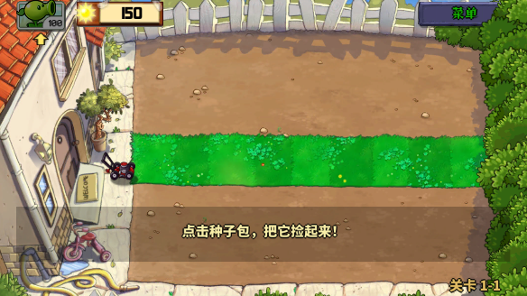 植物娘大战僵尸手机版