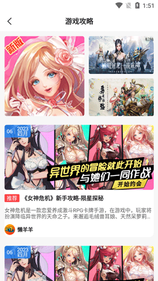 277游戏app官方版