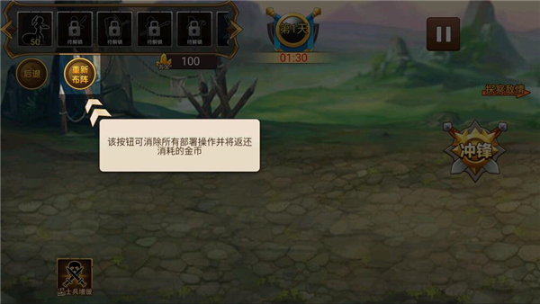 火柴人世界战争手机版