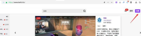 韩国twitch直播app