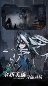 都市冒险高手免费版