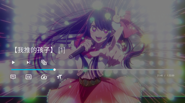 巴哈姆特动画疯app