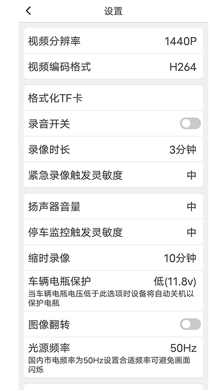 路影app