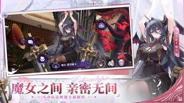 绯色回响腾讯版