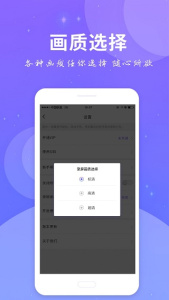 全民录屏app