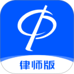华律律师端咨询官方版