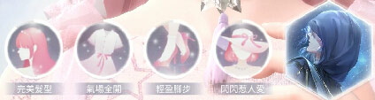 闪耀暖暖腾讯版